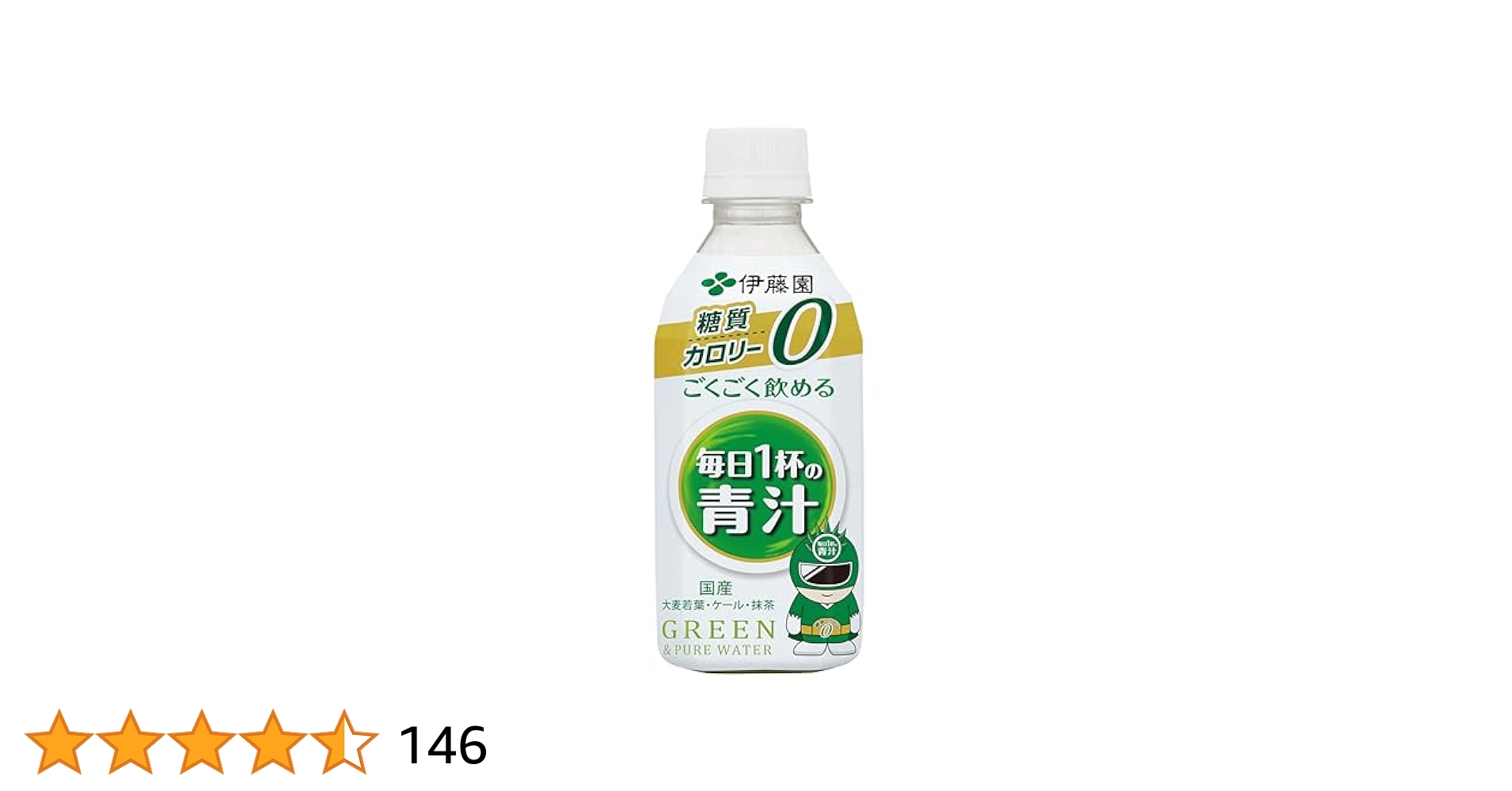 【地域限定】伊藤園 ごくごく飲める 毎日杯の青汁 280g × 72本 umaimon-oumi_66550880-24